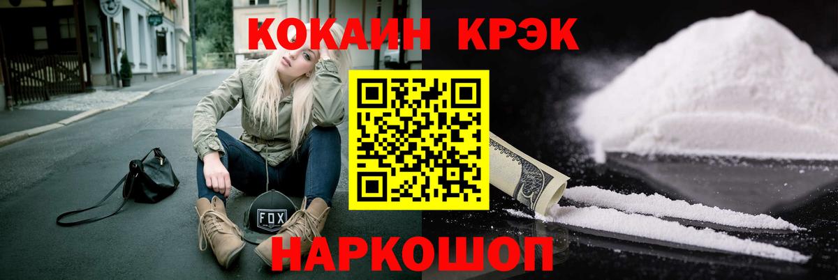 Кокаин Columbia Кириши