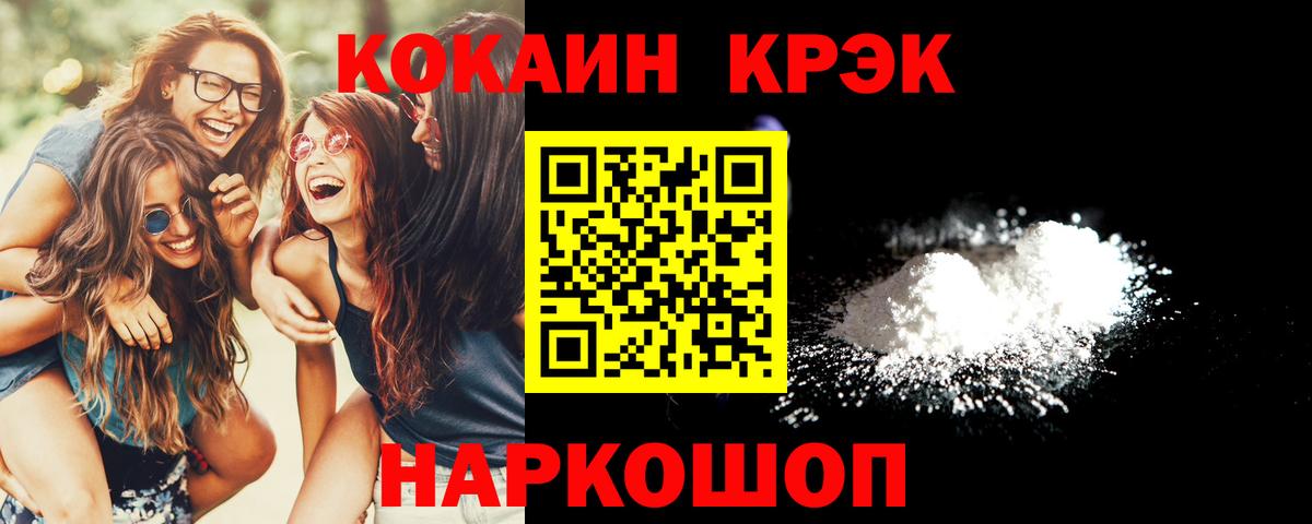 Кириши  COCAIN 99%  COCAIN  Вход с VPN 