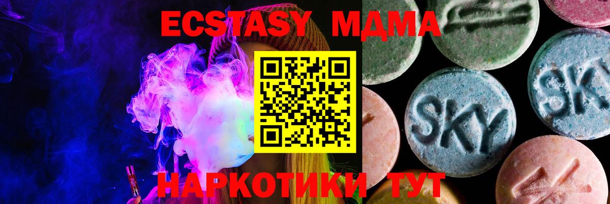 Экстази 99% Кириши