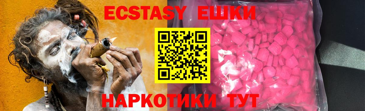 Кириши  Ecstasy  ЭКСТАЗИ TESLA  mega ссылка  ЭКСТАЗИ 280 MDMA  Вход с VPN 