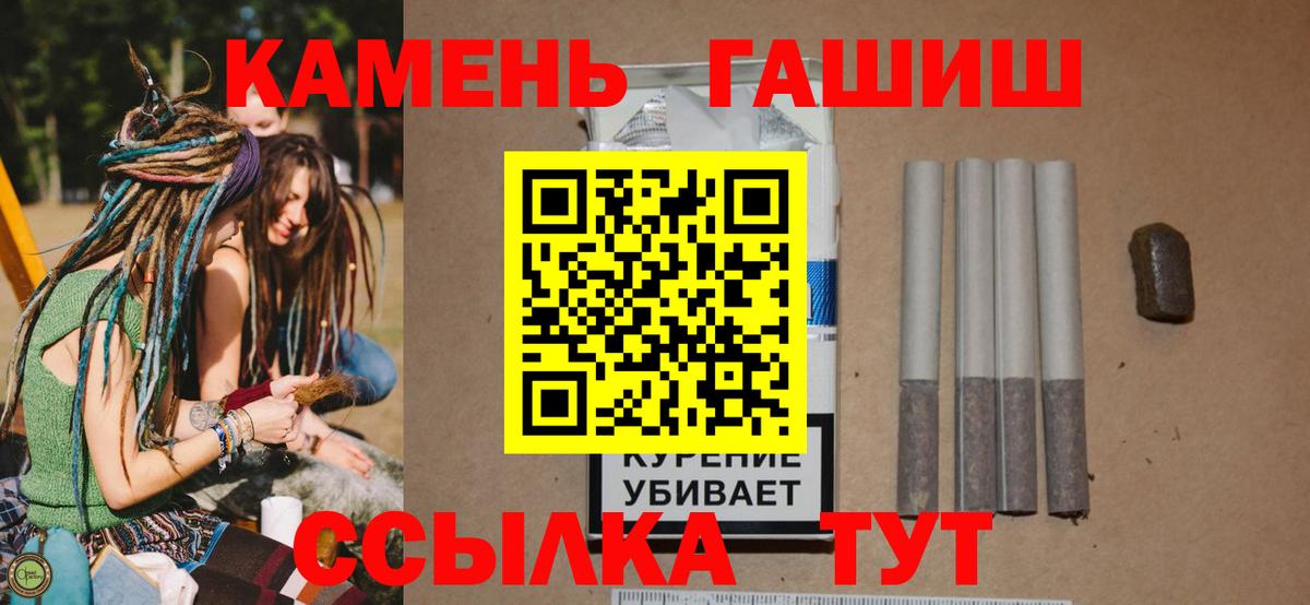 ГАШИШ VHQ Кириши