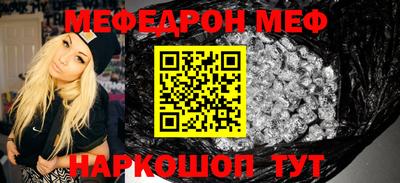первитин Бийск