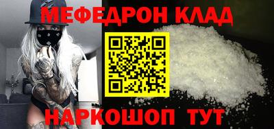 мескалин Берёзовский