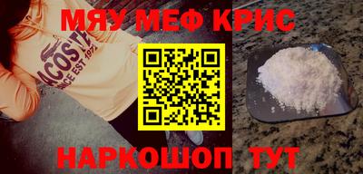 первитин Бийск