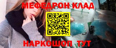 spice Беслан