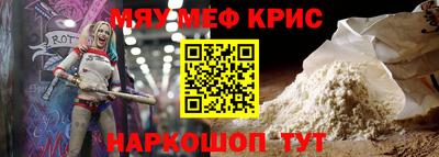 spice Беслан