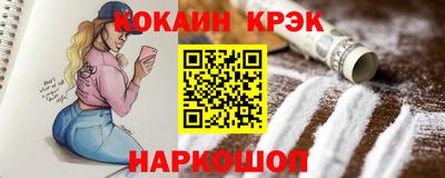 spice Беслан