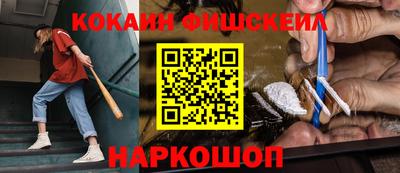 spice Беслан