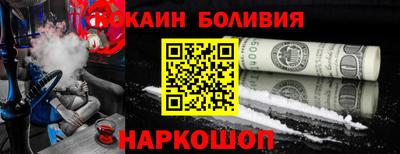 spice Беслан