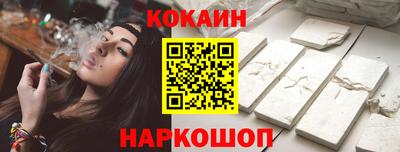 spice Беслан