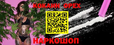 первитин Бийск