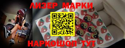 мескалин Берёзовский