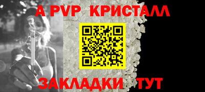 мескалин Берёзовский