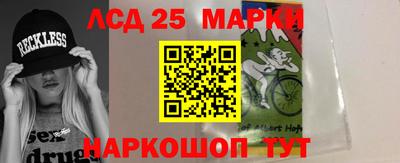 первитин Бийск