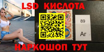 молекула духа Новоалександровск