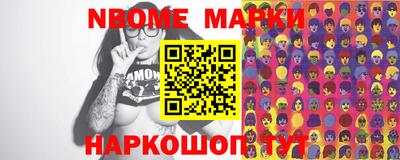 мескалин Берёзовский