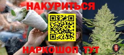 spice Беслан