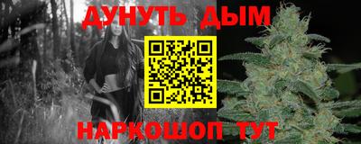 первитин Бийск