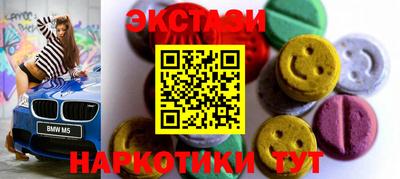 первитин Бийск