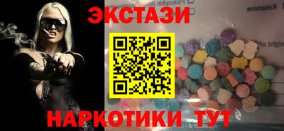 spice Беслан