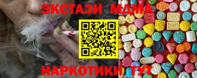 spice Беслан