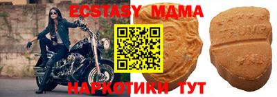 первитин Бийск