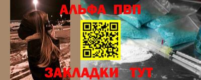 первитин Бийск