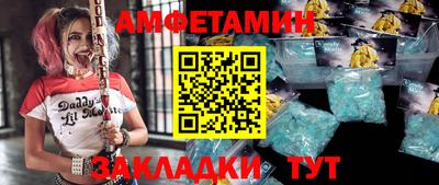 spice Беслан