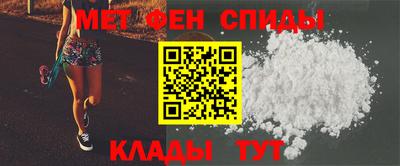 spice Беслан