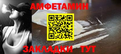 spice Беслан