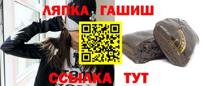 spice Беслан
