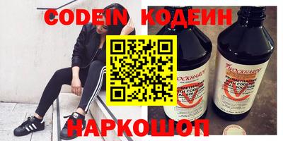 эйфоретик Новоалтайск