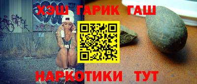первитин Бийск