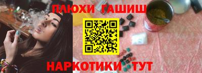 первитин Бийск