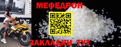 spice Беслан