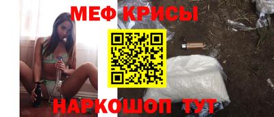 мескалин Берёзовский