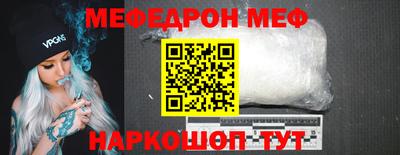 spice Беслан