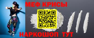 первитин Бийск
