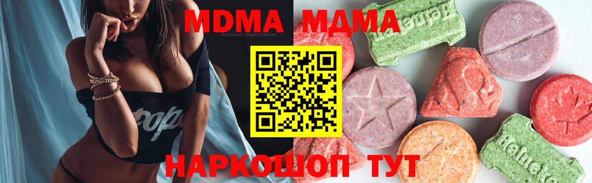 Кириши  MDMA  МДМА кристаллы  Вход с VPN  MDMA молли 