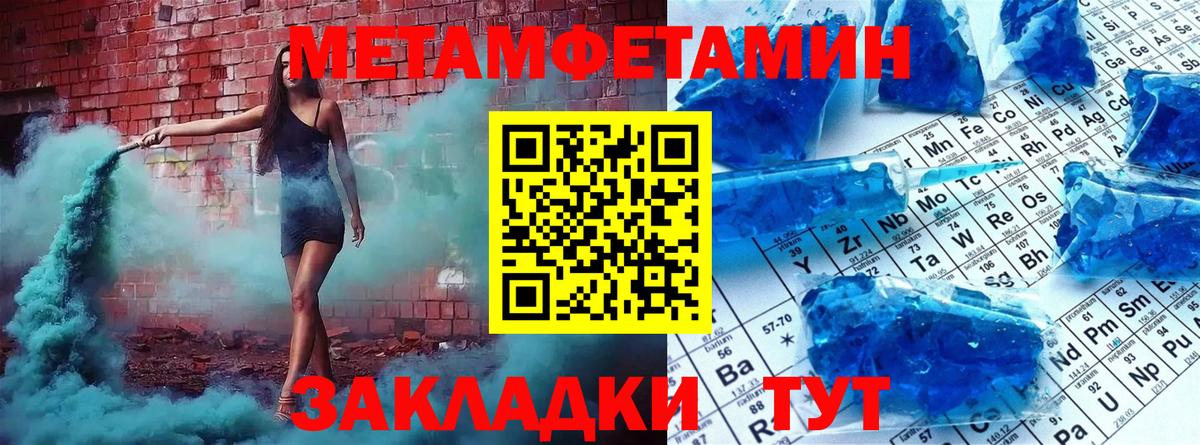 Первитин пудра Кириши