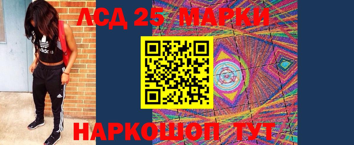 ЭКСТАЗИ Кириши