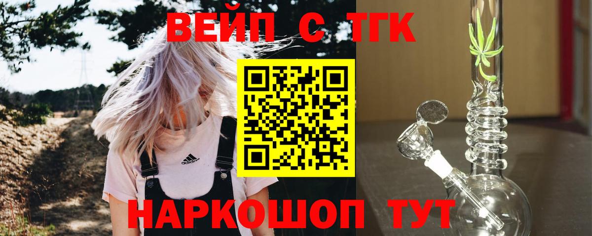 Дистиллят ТГК концентрат Кириши