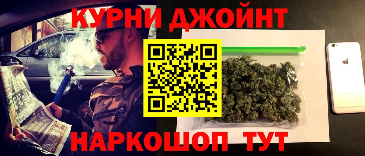 Кириши  Каннабис  МЕФ   Канабис  ГАШИШ  Вход с VPN  ГАШИШ  КОКАИН  Экстази  КЕТАМИН 
