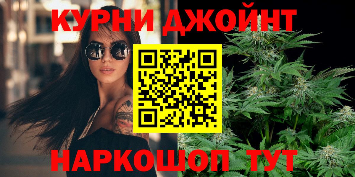 Кириши  Марихуана семена  Вход с VPN  Бошки марихуана White Widow  Конопля SATIVA & INDICA  Бошки Шишки LSD WEED 